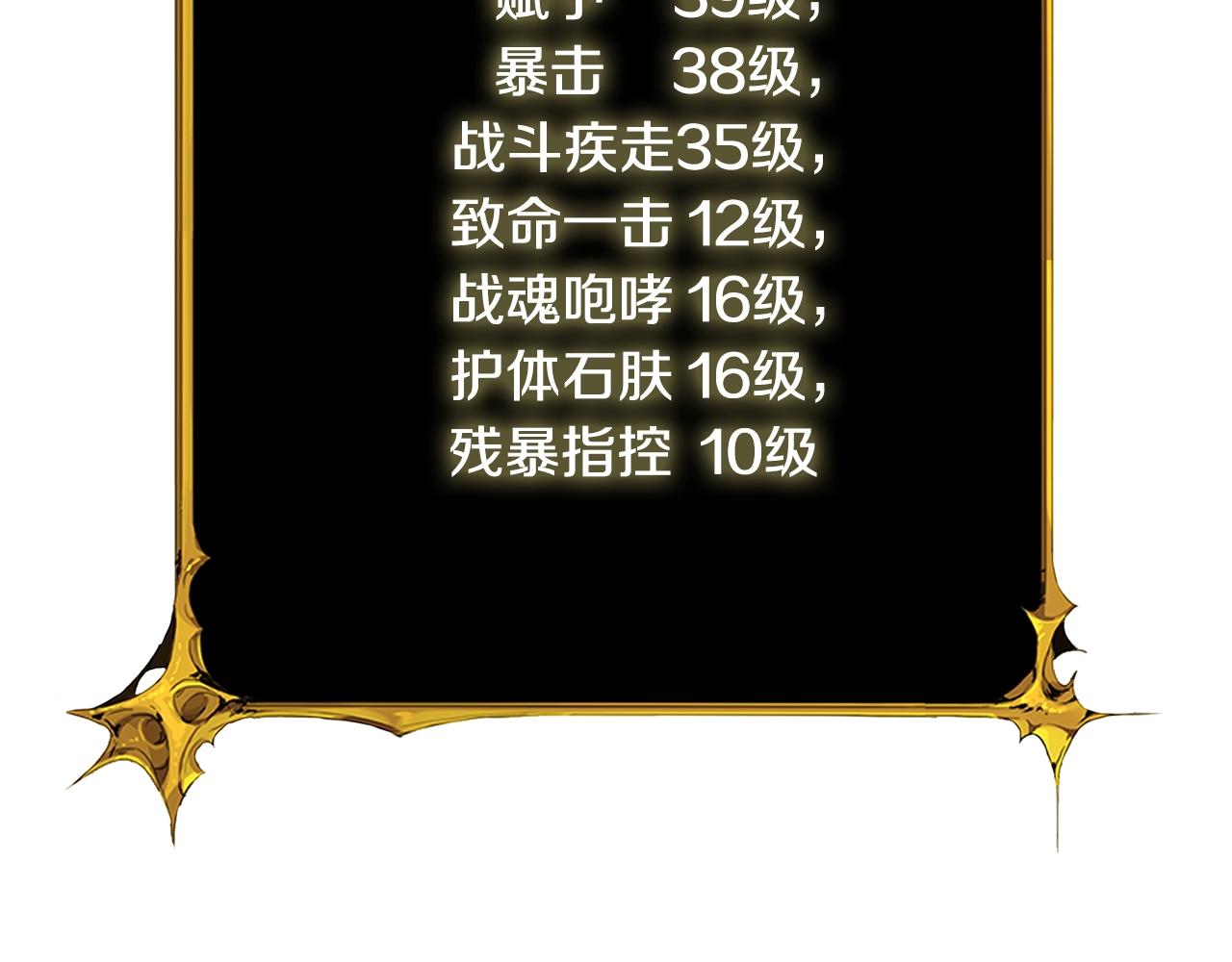 第1话 梦中之龙152