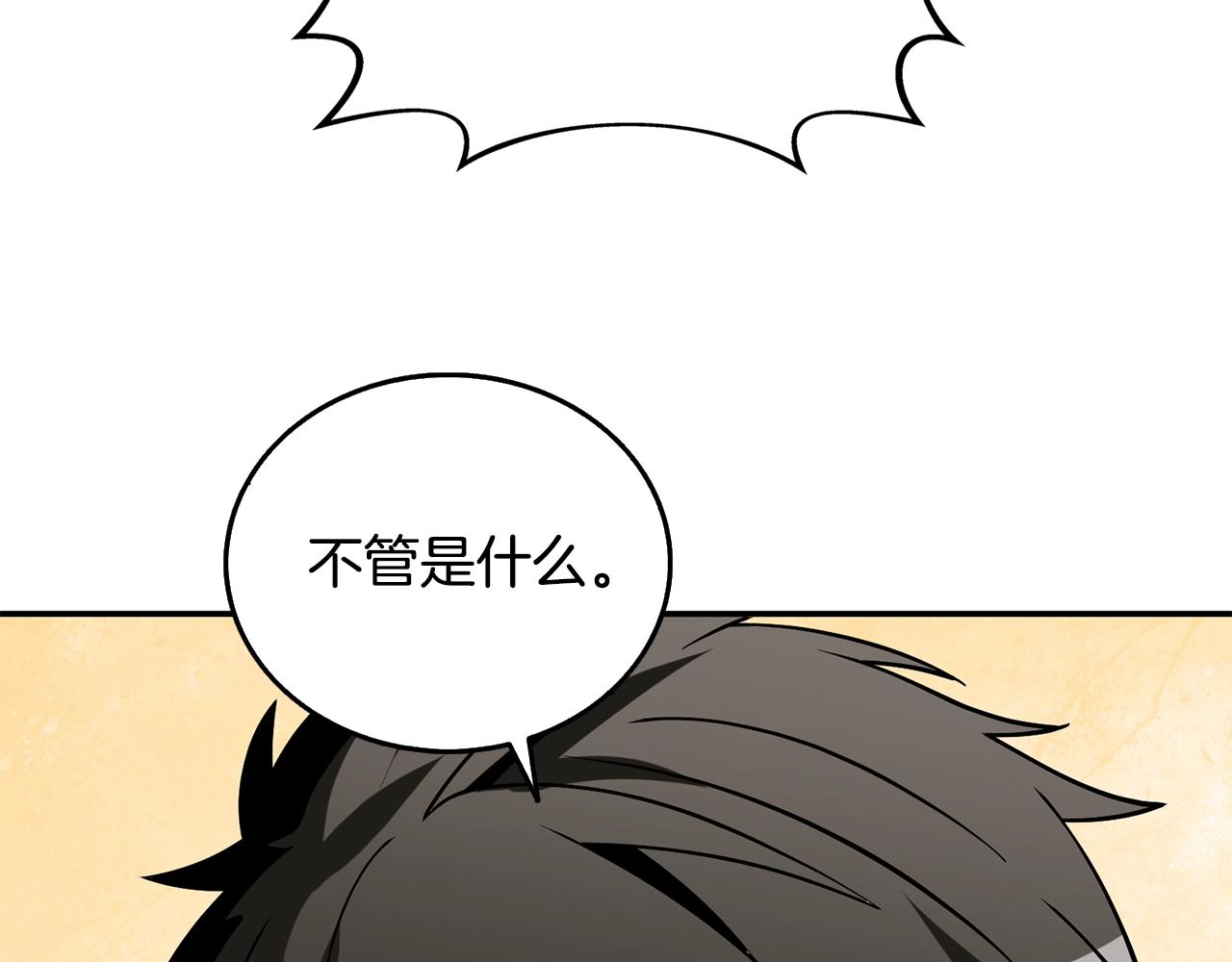 第39话 海战79