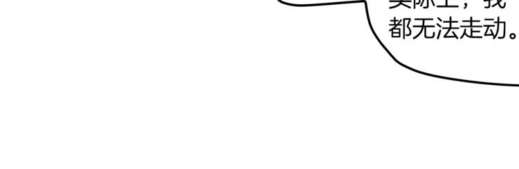 第13话 怨念缠绕的灵魂77