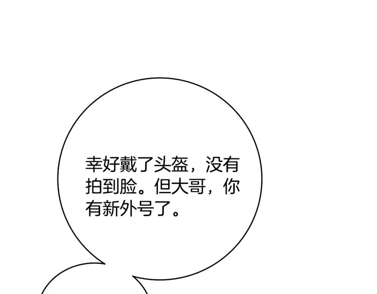 第100话 全新时代168