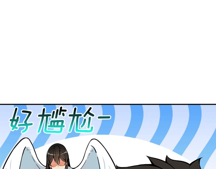 第51话 快乐出发！71