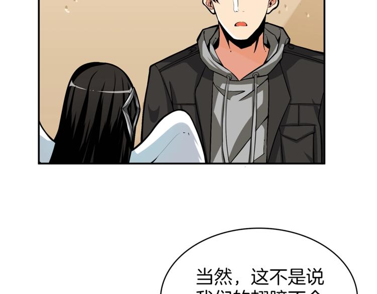 第51话 快乐出发！27