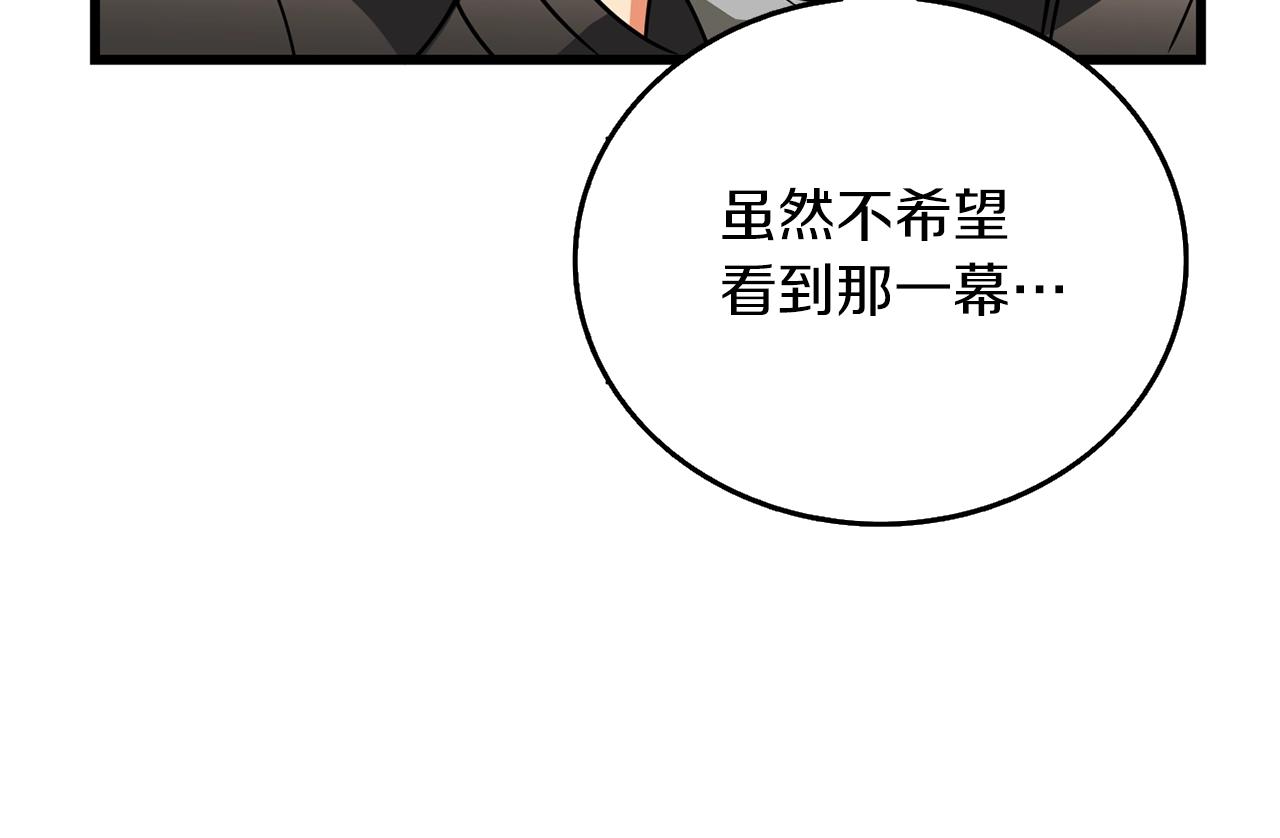 第44话 隐身165
