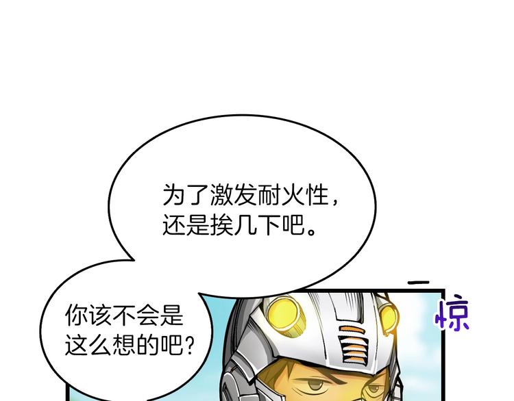 第60话 猛进60