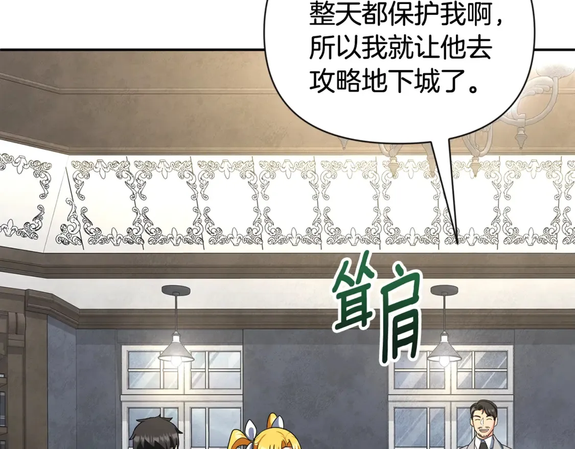 第13话 我保护爸爸！173