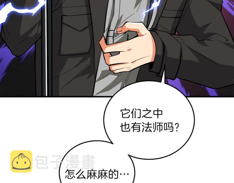 第87话 我来教你什么是毁灭！217