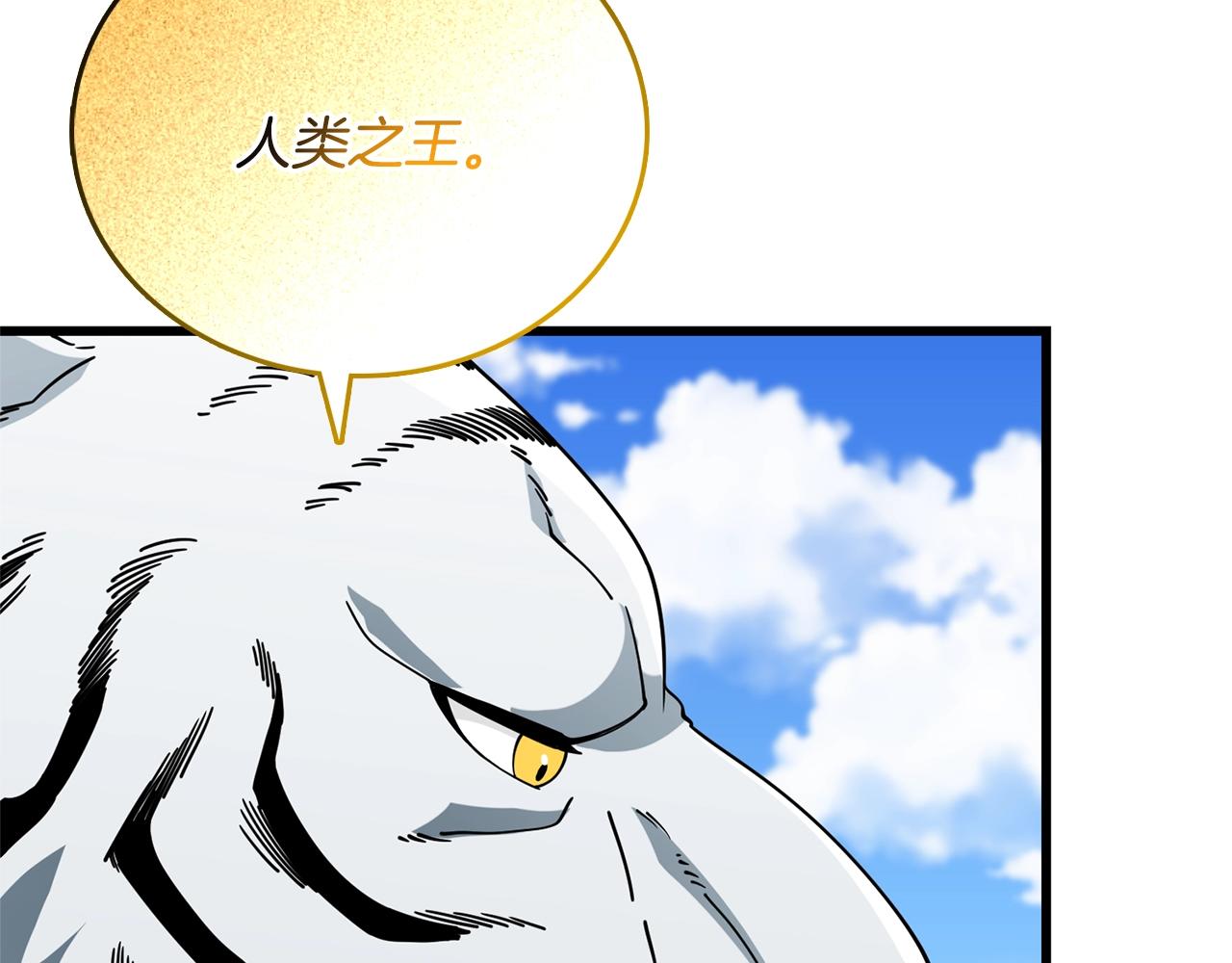 第51话 合作11