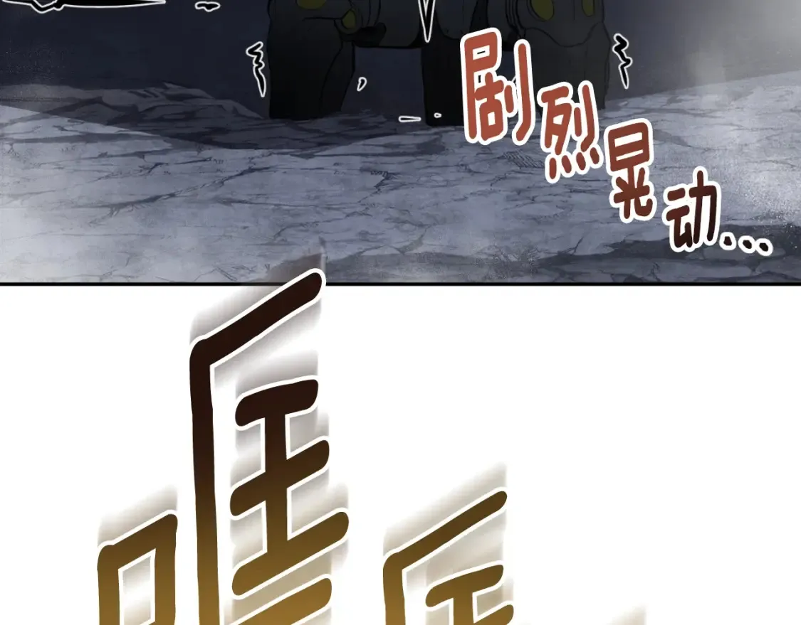 第3话 半兽人的战斗术65
