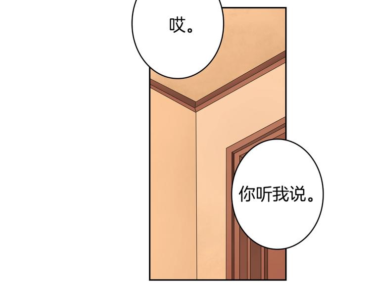 第10话 金牌讲师雅琳89