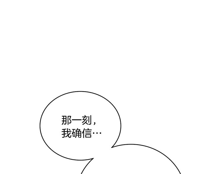 第101话 吃醋159