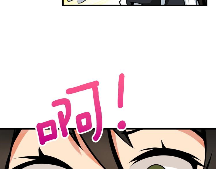 第63话 吃方块！快！133