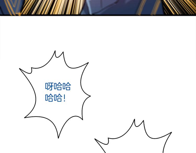 第70话 套路我熟！99