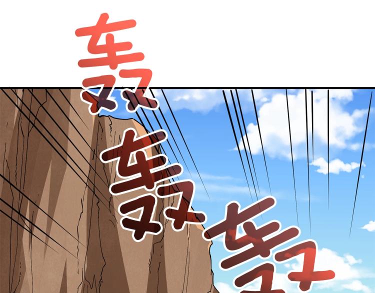 第106话 全民升级时代128