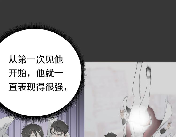 第26话 为你担忧96