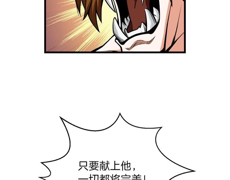 第60话 猛进115