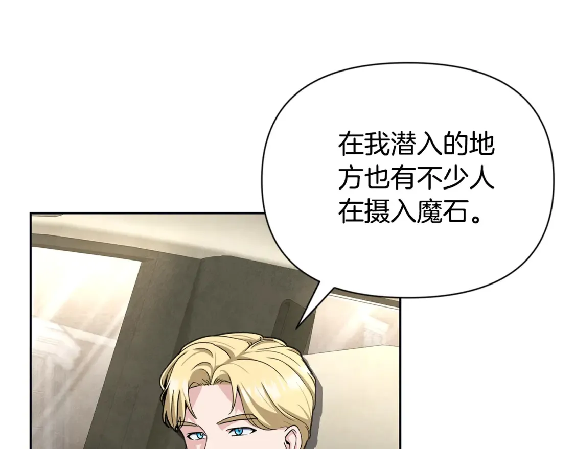 第12话 秘密空间54