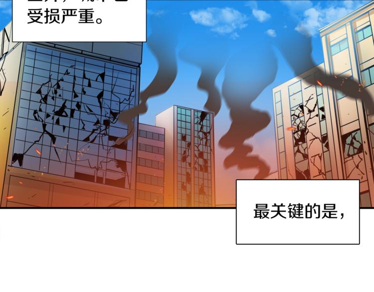 第27话 我突然出名了82