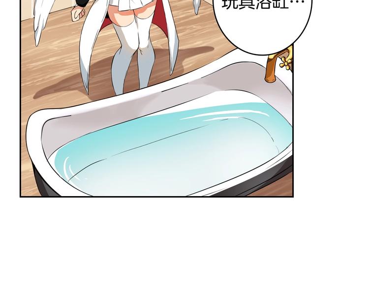 第9话 养成游戏开始了。95