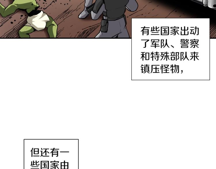 第27话 我突然出名了64