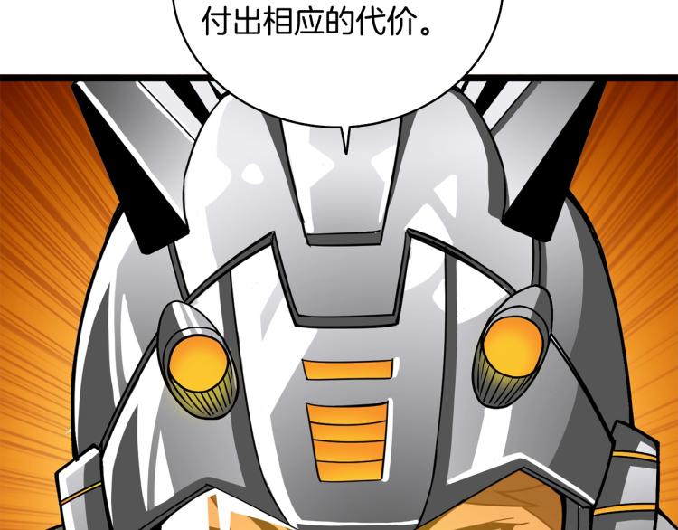 第100话 全新时代234