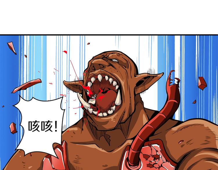 第40话 击溃39