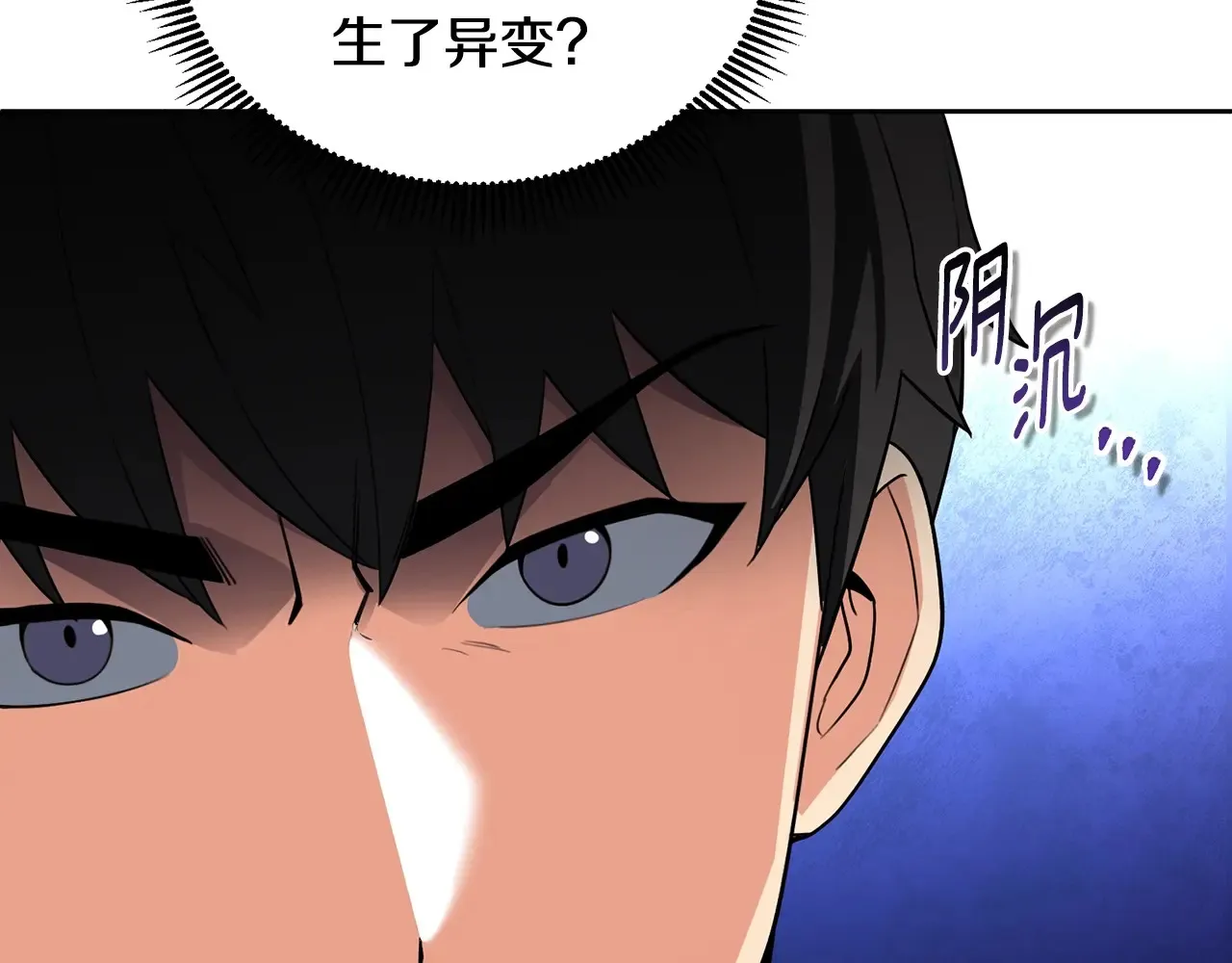 第15话 疯狂报复243