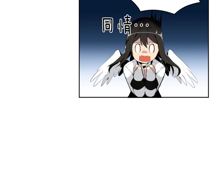 第5话 副本终极BOSS102