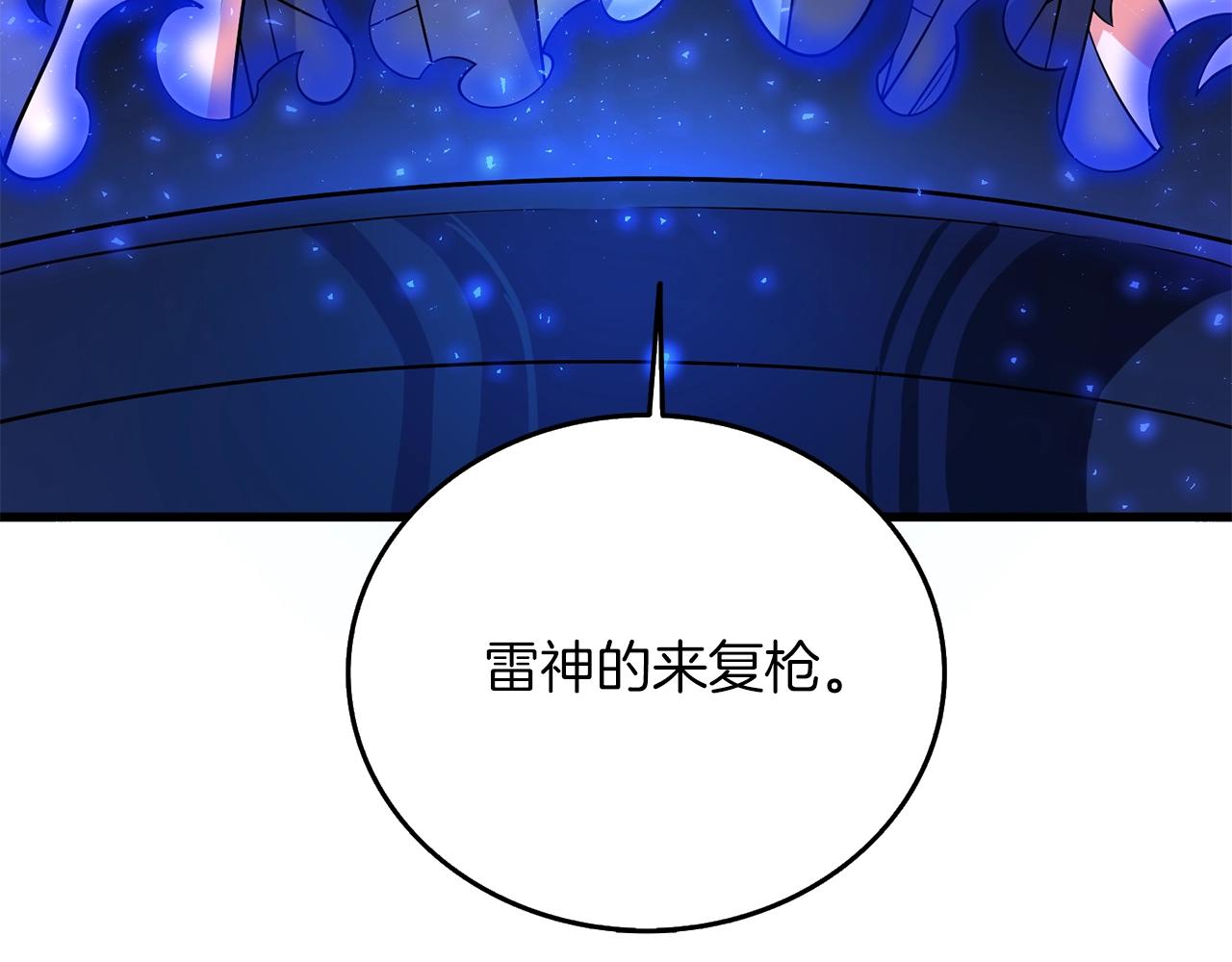 第28话 黑曜月石225