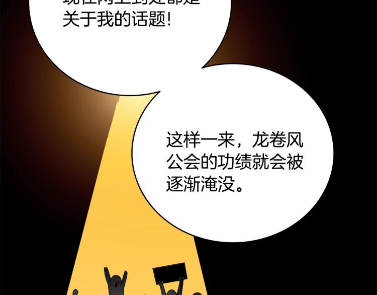 第100话 全新时代225
