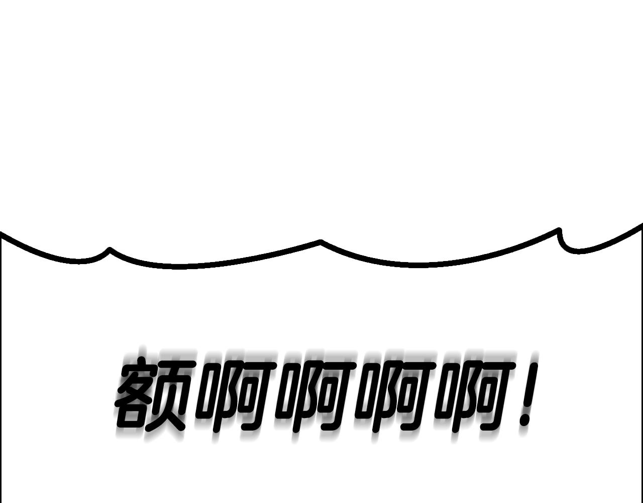第110话 龙之力108