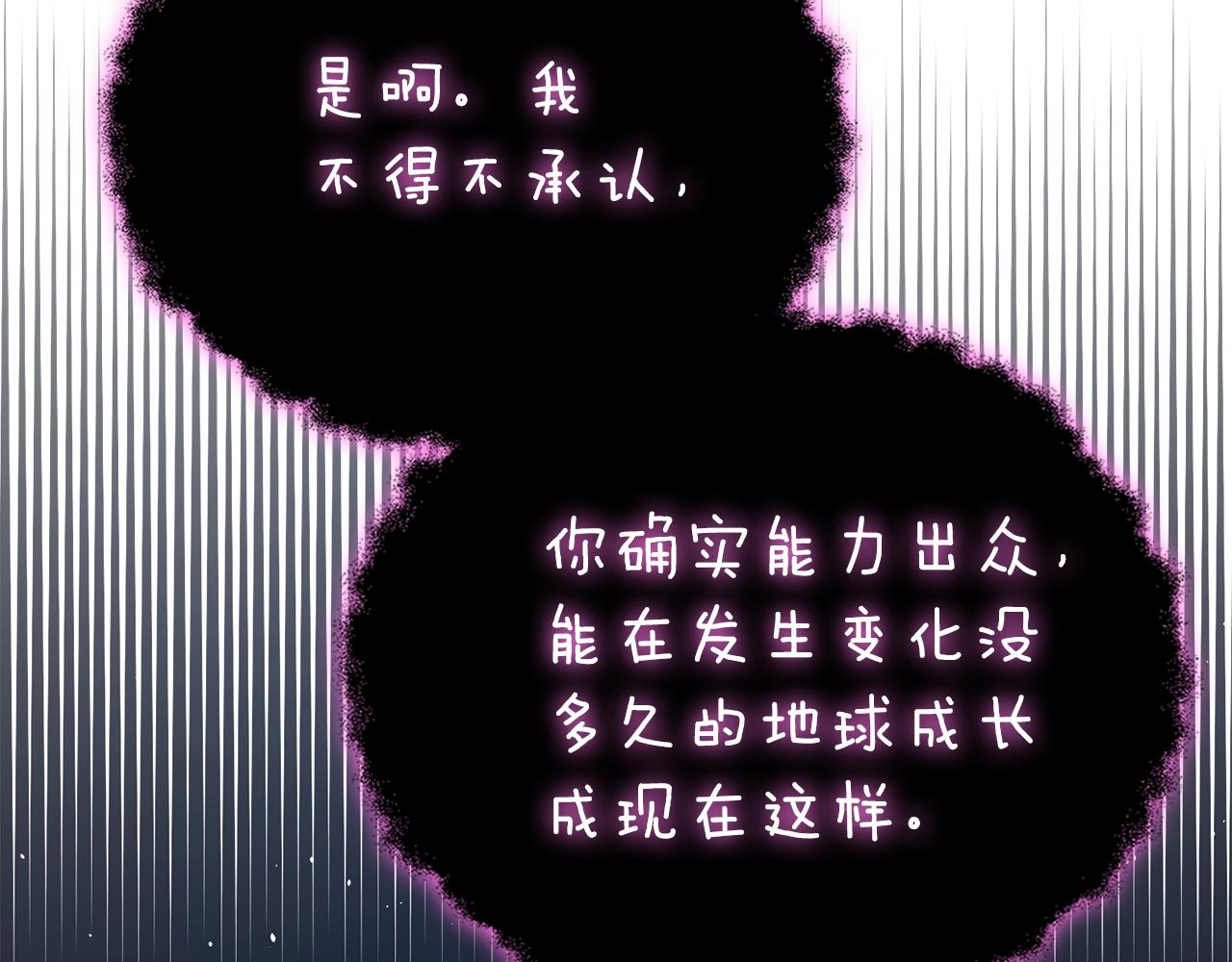 第47话 无限世界55