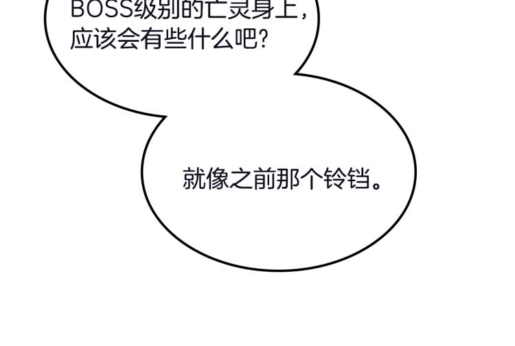 第103话 双人同骑177