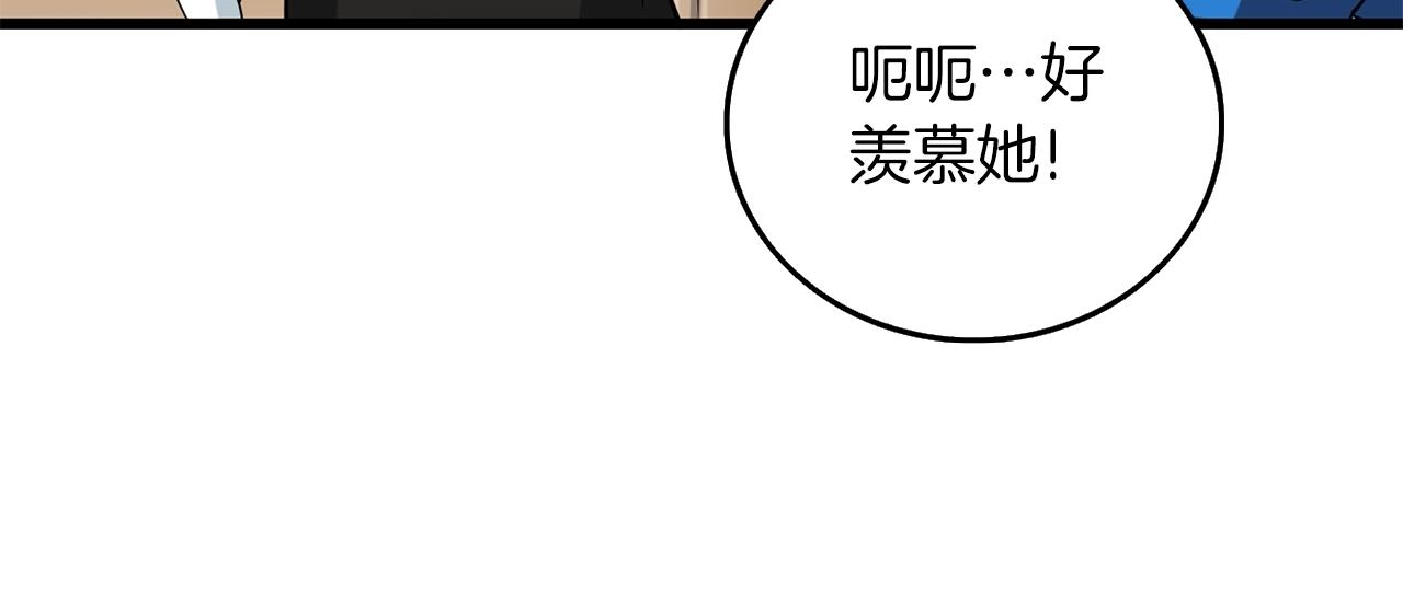 第38话 出海99