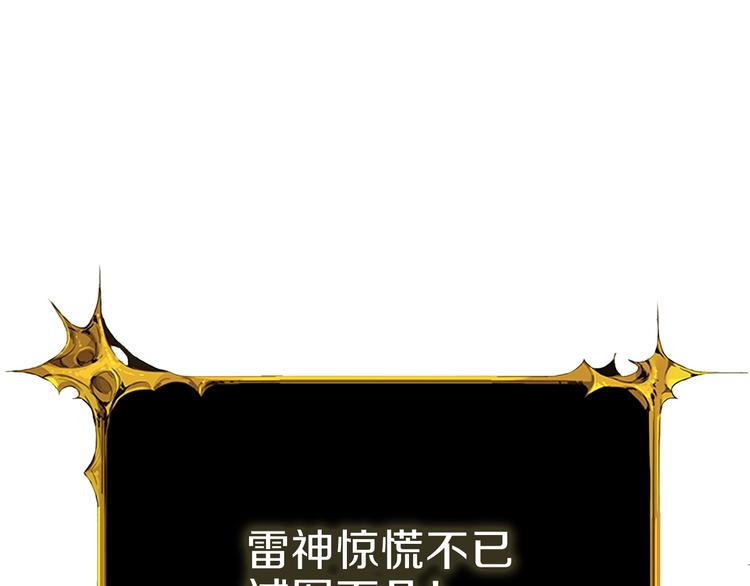 第90话 人间大炮184