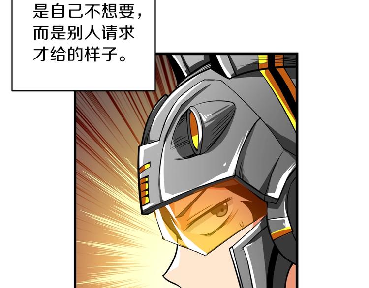 第62话 她怎么这么怪啊！74