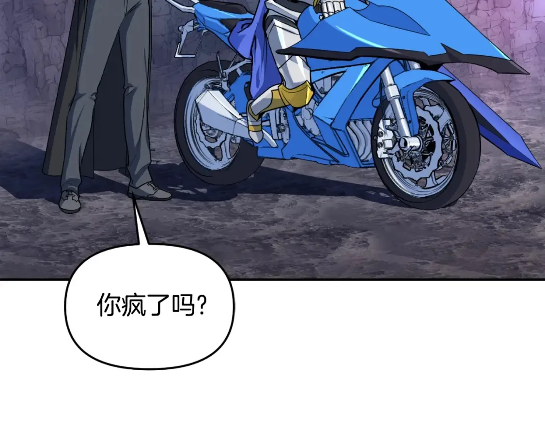 第1话 攻略地下城的方式116