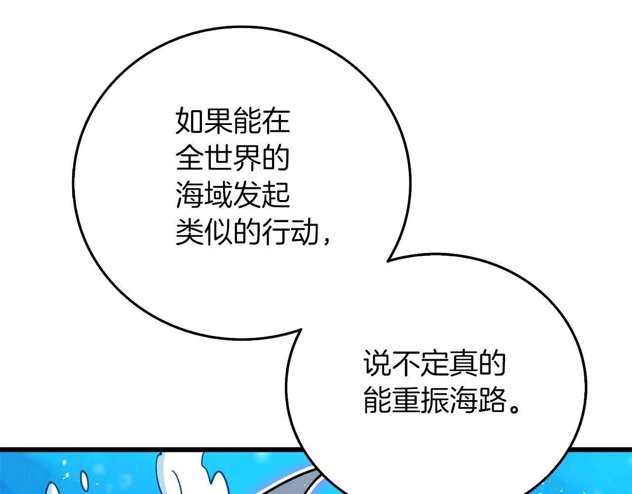 第41话 海底神殿108