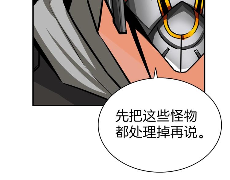 第53话 我是BUG吗？24
