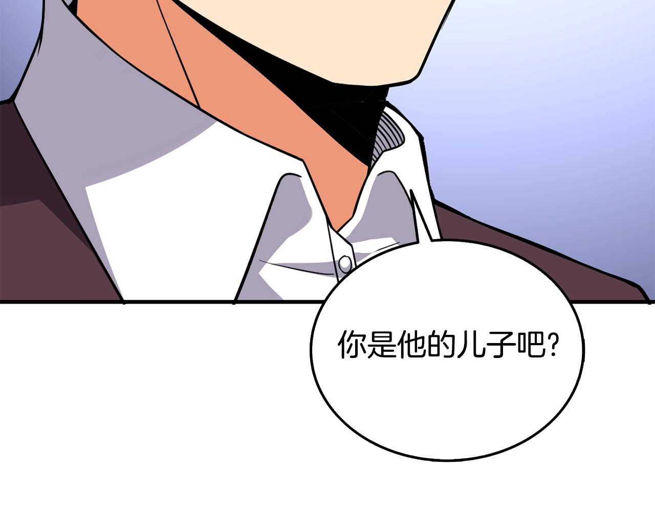 第4话 高调登场113