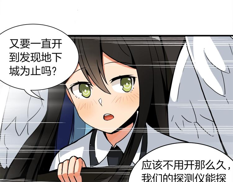 第28话 老妈的目光锁定你88