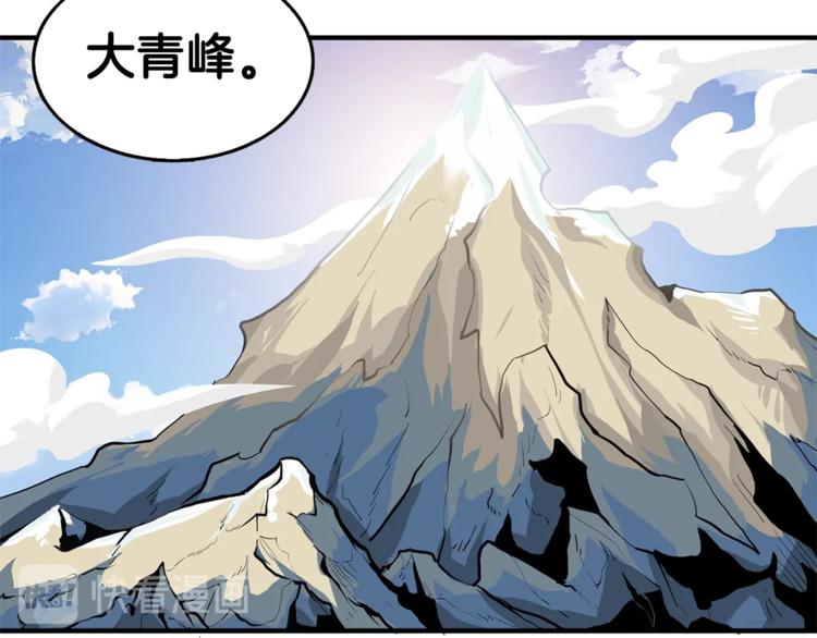 第58话 怪物老巢70