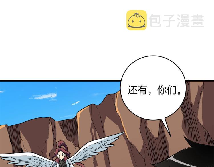第106话 全民升级时代72