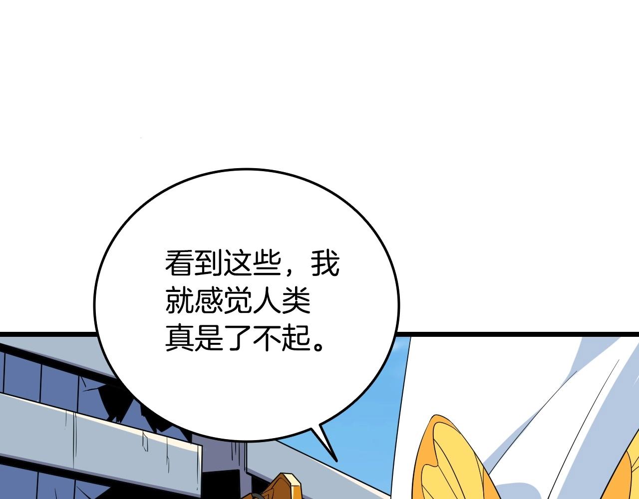 第3话 世界玩家大会178