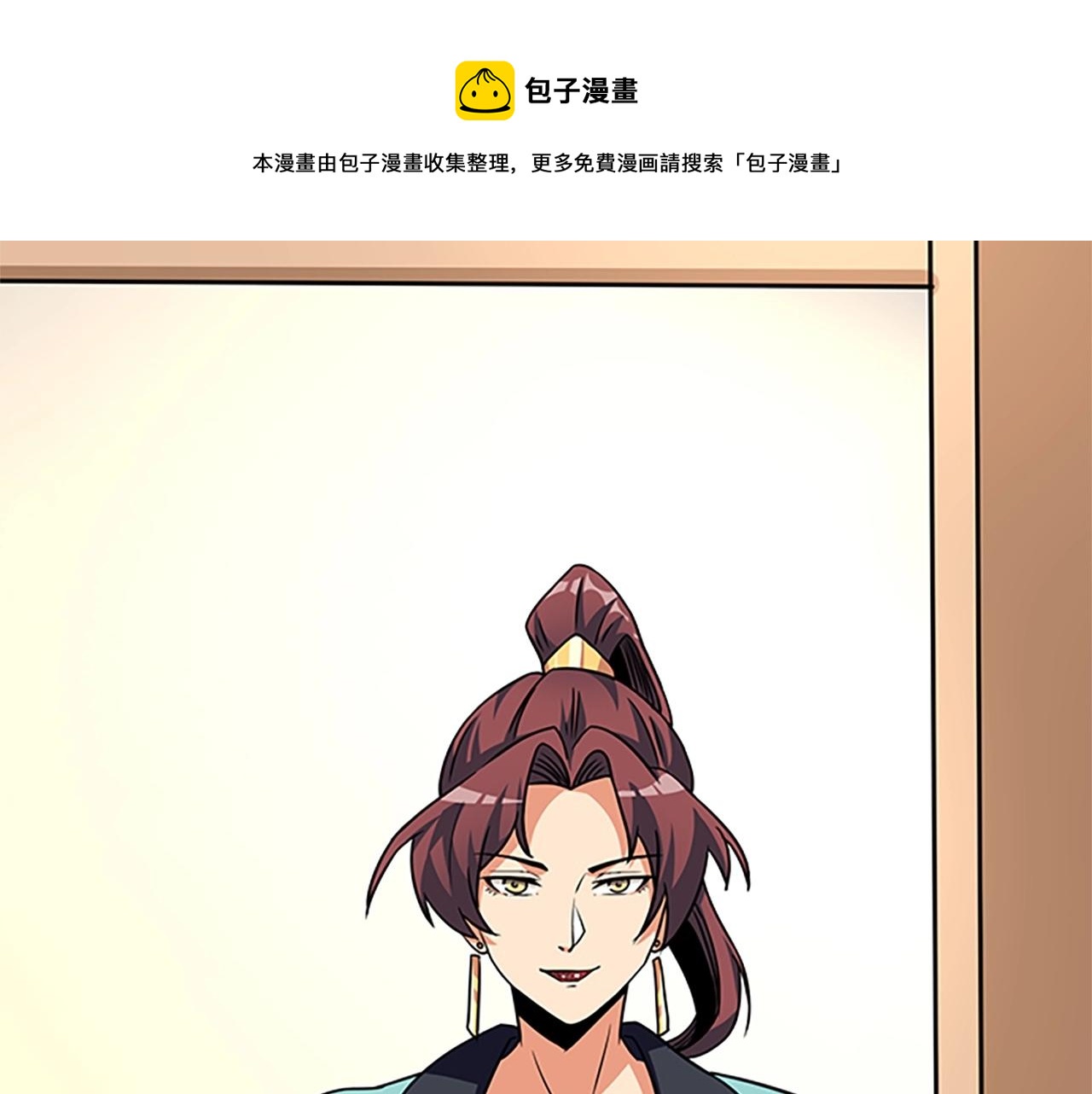 第8话 单身宣言136