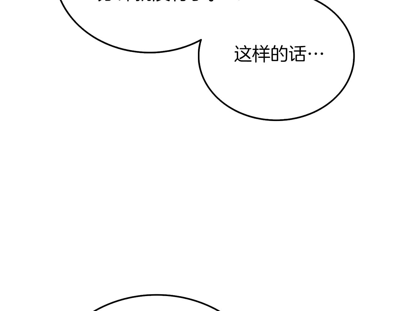 第43话 双神之战16