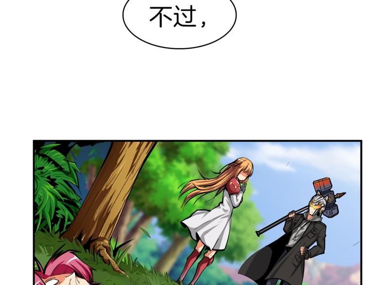 第53话 我是BUG吗？72