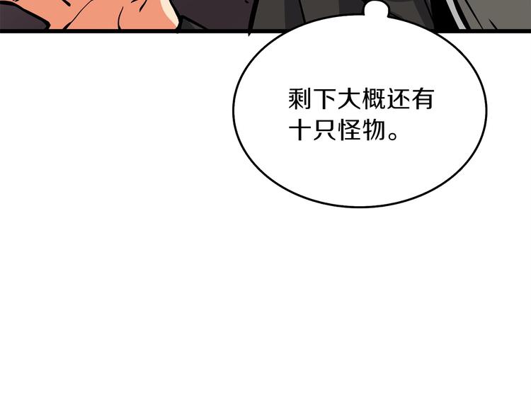 第91话 小小骑士131