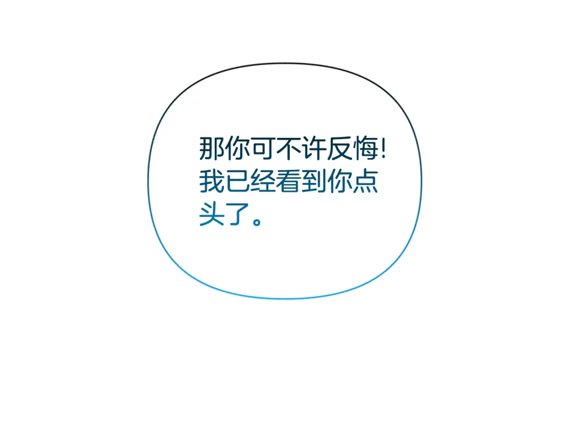 第8话 我们相信你173