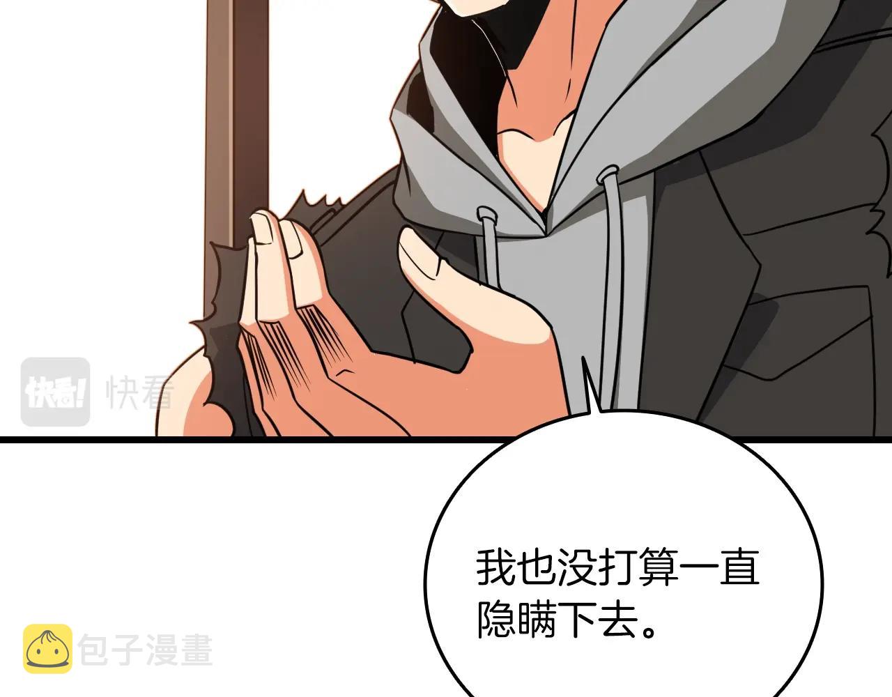 第113话 争风吃醋151