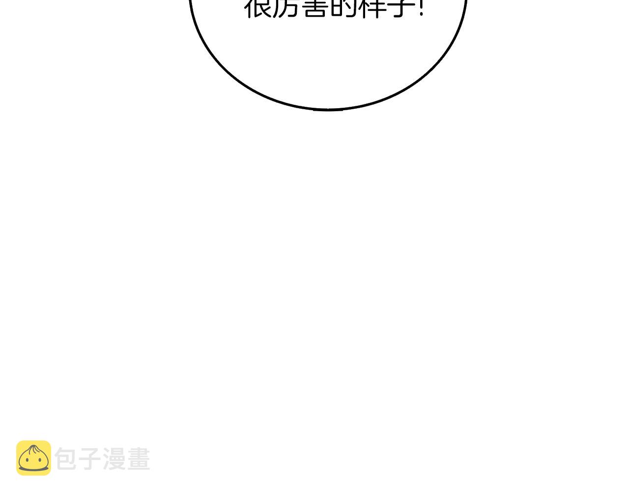 第42话 海底地下城197